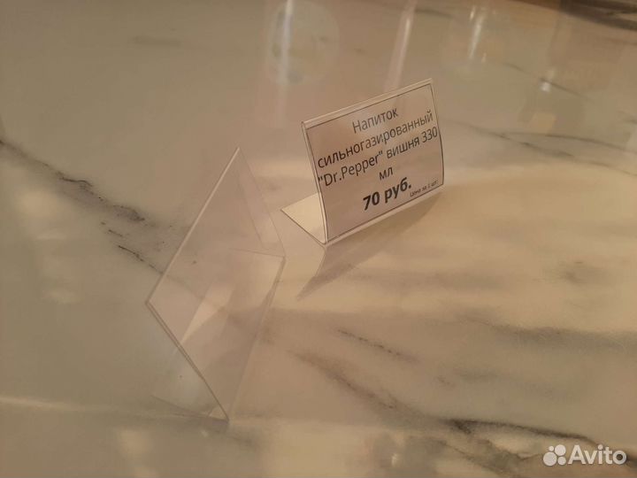 Ценникодержатель-подставка 60х40 L- образный