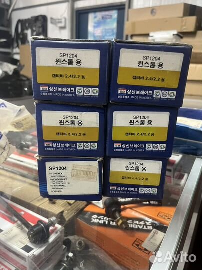 Колодки тормозные chevrolet captiva opel elantra