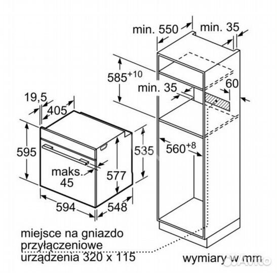 Электрический духовой шкаф Bosch hbg635bb1