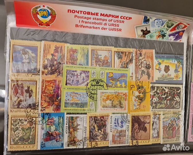 Почтовые марки СССР гашеные (Новый год, живопись)