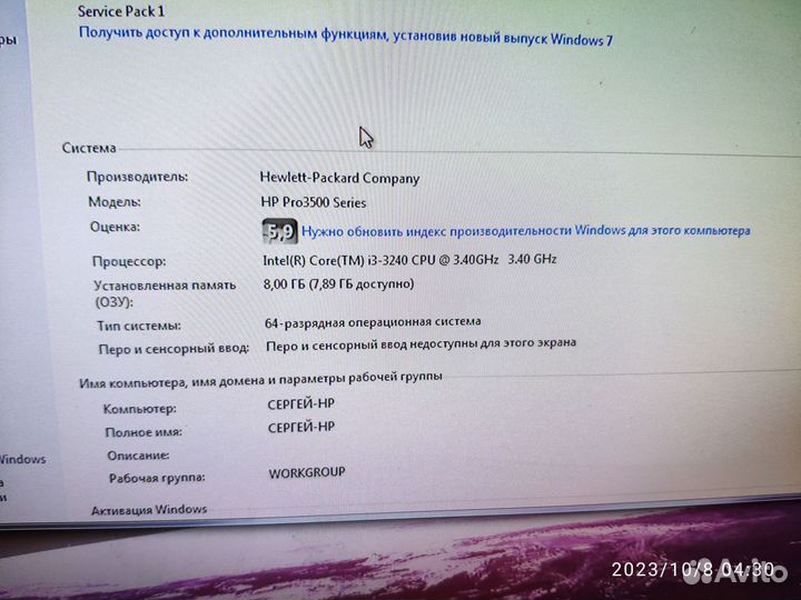 Системный блок hp pro 3500