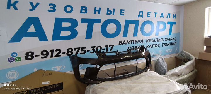 Бампер KIA RIO 4