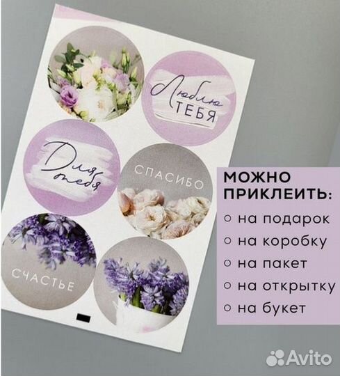 Подарочный набор