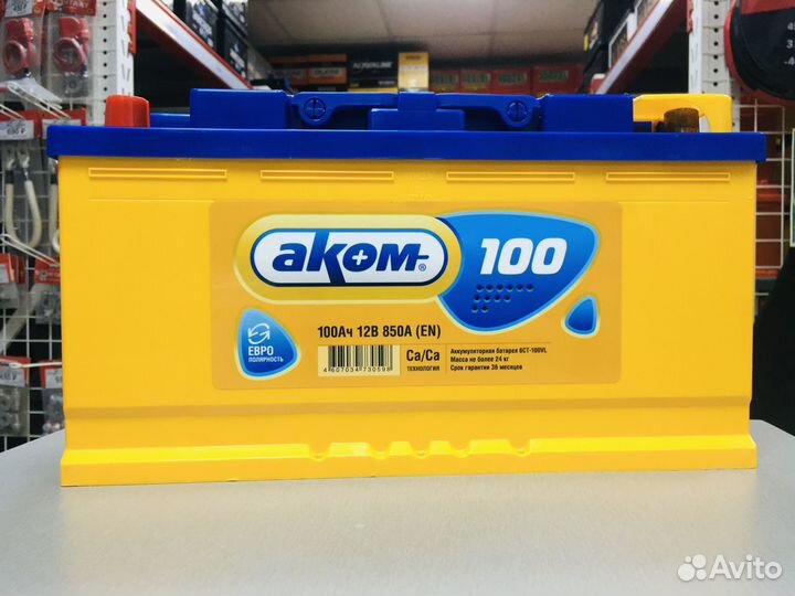Аккумулятор Аком 100Ah 850A прямая полярность