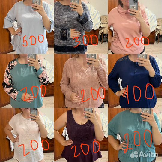 Вещи, размер 60-66