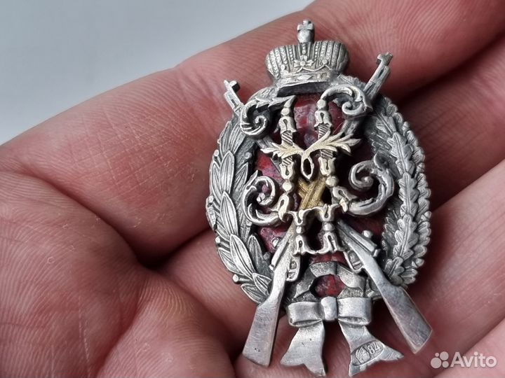 Царский Знак за Отличную Стрельбу с вензелем Н-2