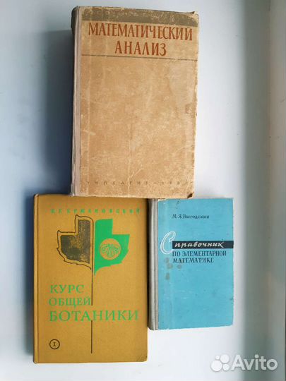 Учебники СССР