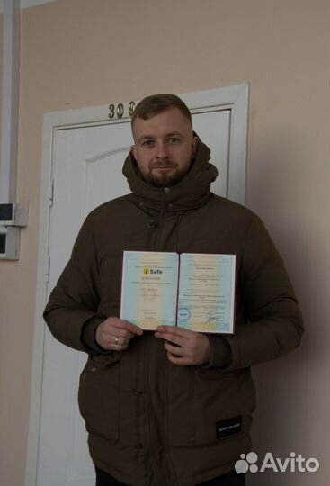 Обучение Удостоверение Корочки