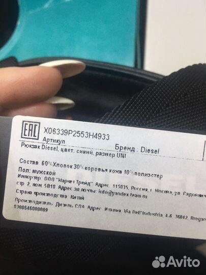 Сумка рюкзак мужская diesel