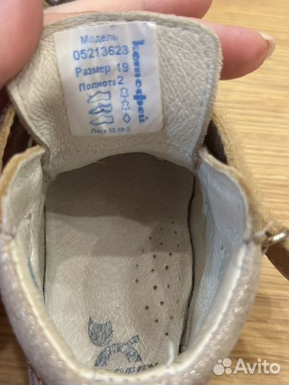 Ботинки демисезонные для девочки 19 Котофей