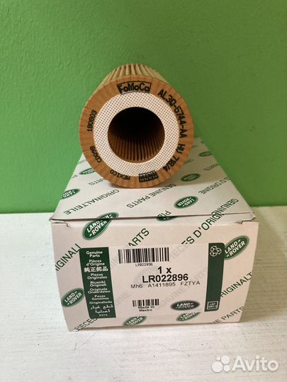 Фильтр масляный land rover LR022896