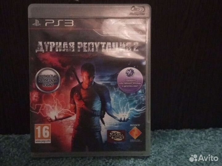 Игры для ps3
