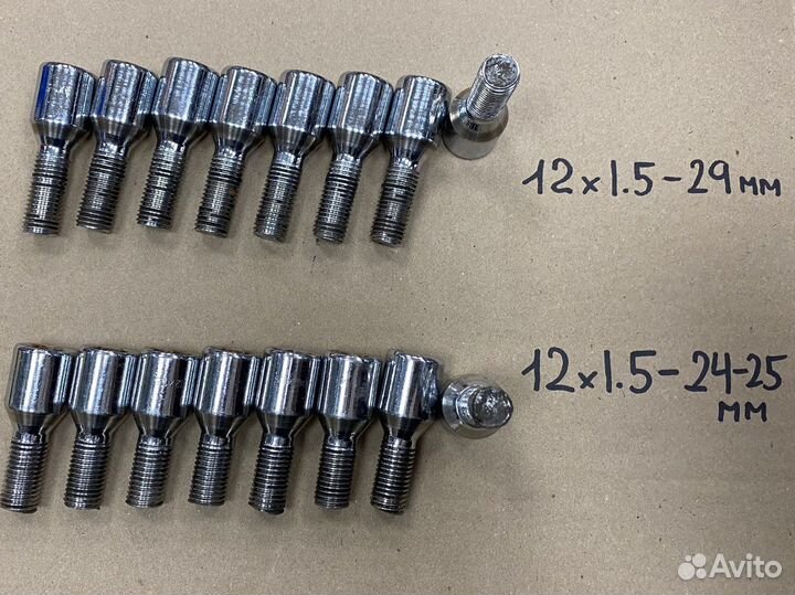 Колесные болты 12х1.5
