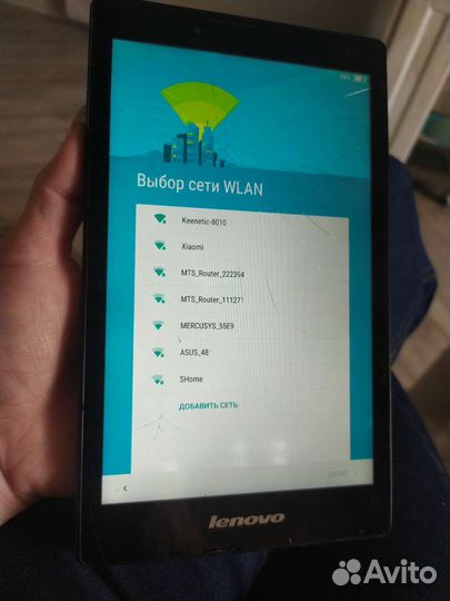 Планшет 8 дюймов