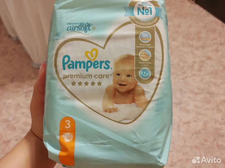 Памперсы детские 3