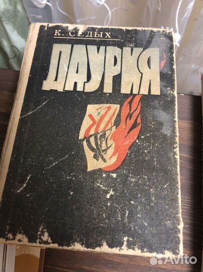 Художественная литература