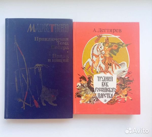 Детские книги СССР серия 4