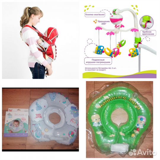 Товары для детей до года б/у пакетом