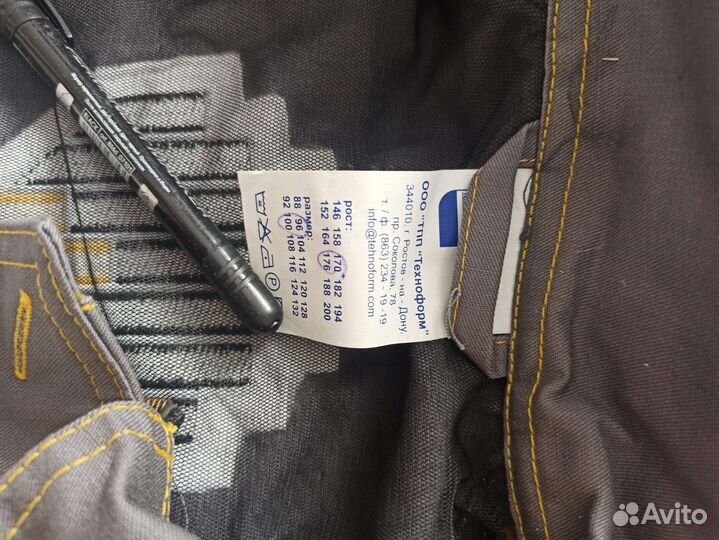 Летний костюм