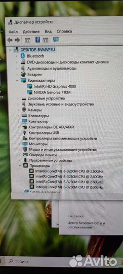 Мощный на Core i5