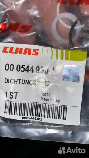 0005449301 Комплект уплотнений claas Клас