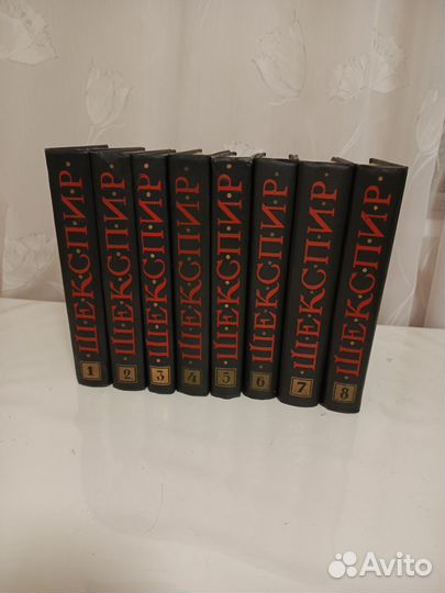 Шекспир в 8 томах