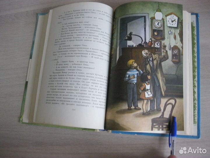 Книга 
