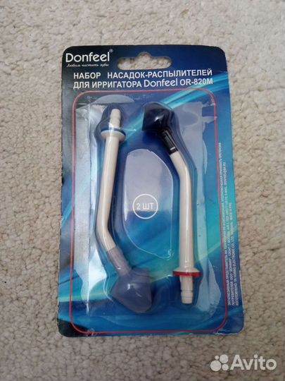 Набор насадок для ирригатора Donfeel