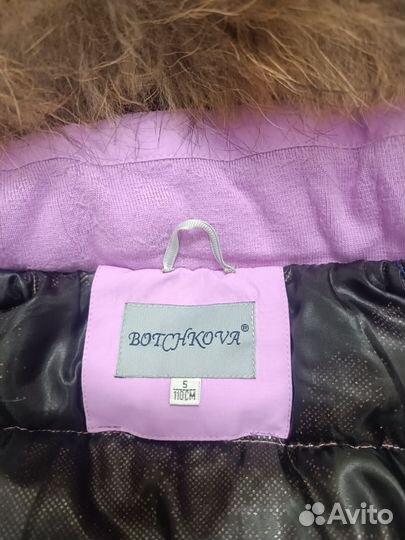 Куртка зимняя для девочек 110