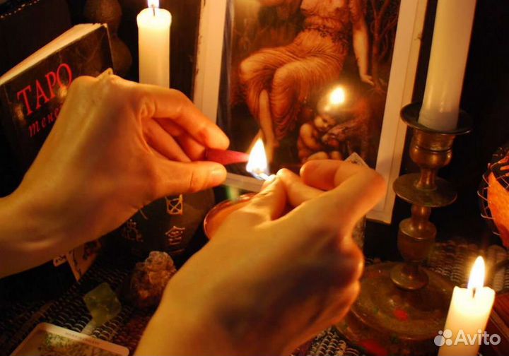 Обучение на Таро Любовная Магия Приворот