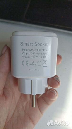 Умная розетка wifi 16А