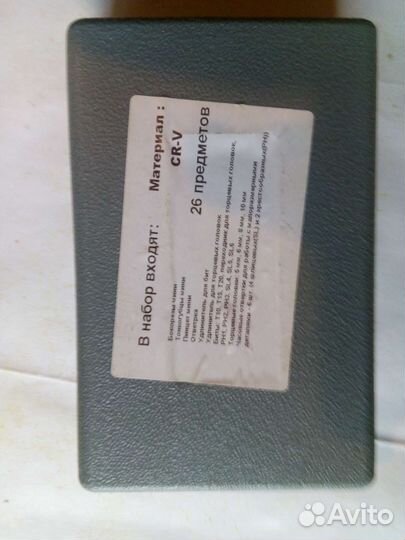 Набор инструментов новый tool KIT 45 шт