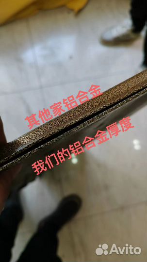 Защита днища LiXiang L6 3,5мм