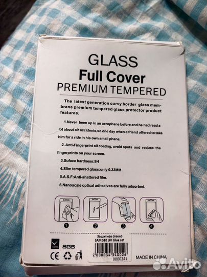 Защитное стекло на samsung s10
