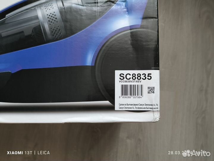 Пылесос Samsung