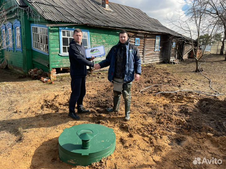 Септик под ключ