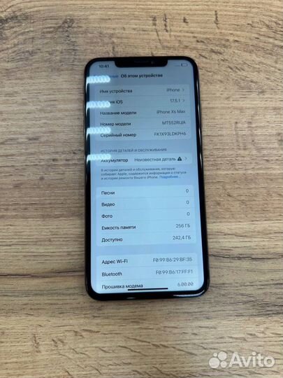 iPhone Xs Max, 256 ГБ