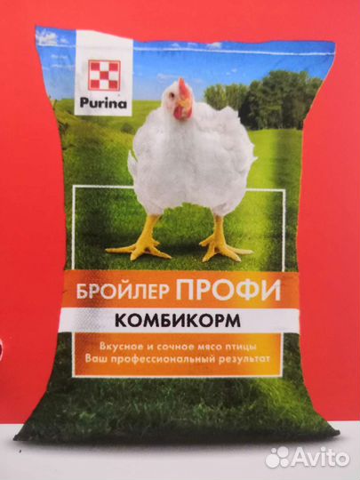 Комбикорм, доставка