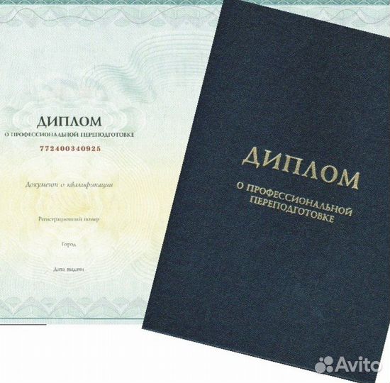 Обучение,переподготовка,аккредитация,баллы нмо