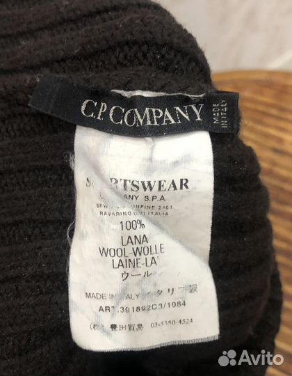 Мужская шапка C.P.Company