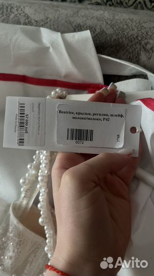 Платье свадебное