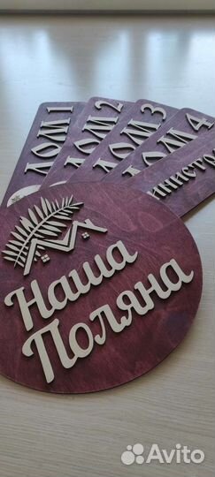 Лазерная гравировка