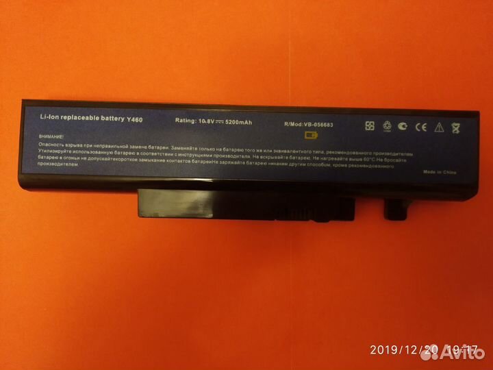 Аккумулятор для ноутбука Lenovo B560, V560, Y460