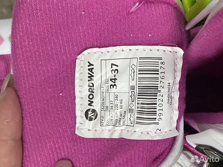 Коньки фигурные