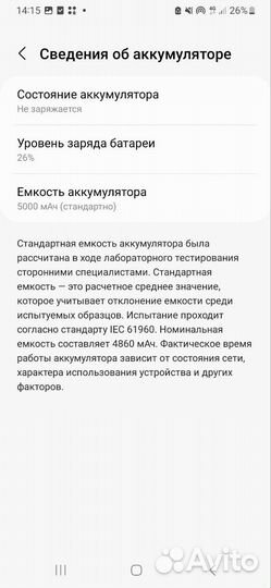 Телефон samsung a 24