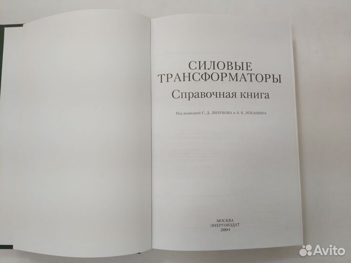 Силовые трансформаторы Электродинамическая стойкос