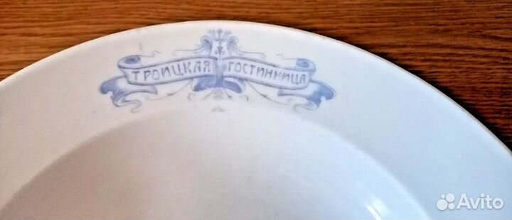 Тарелка Кузнецова, царская Россия