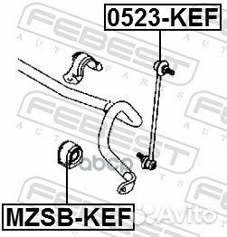 Тяга стабилизатора передняя 0523KEF Febest