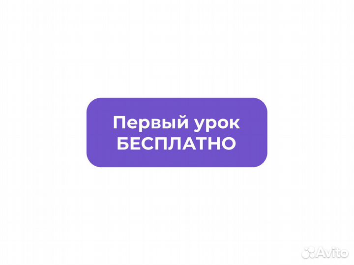 Репетитор по обществознанию