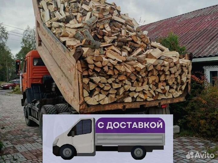 Дрова от производителя